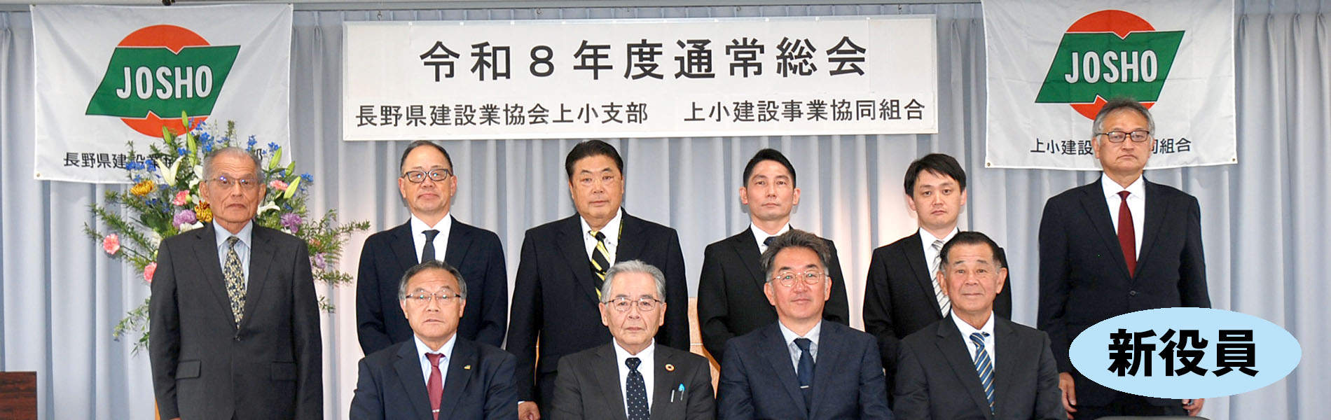 表彰伝達式